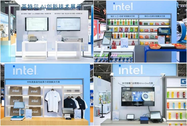 英特爾打造零售門店“最強(qiáng)大腦”，點(diǎn)亮零售行業(yè)智慧升級(jí)