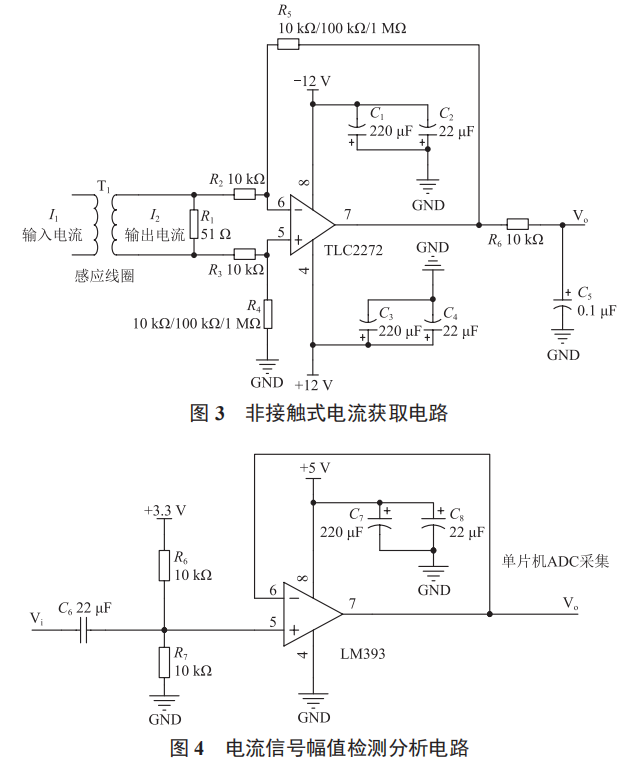 基于單片機的電流信號檢測系統(tǒng)設(shè)計