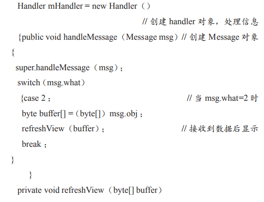 基于單片機(jī)和 WiFi 的智能室內(nèi)環(huán)境監(jiān)控系統(tǒng)設(shè)計