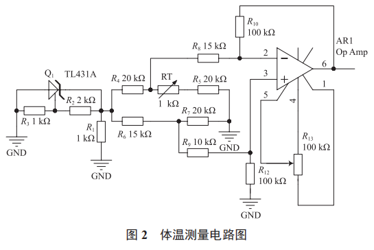 基于“去中心化”的人體生理參數(shù)檢測儀設(shè)計(jì)