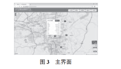 基于物聯(lián)網(wǎng)和 WebGIS 的空氣質(zhì)量監(jiān)測平臺設(shè)計與實現(xiàn)