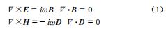 復(fù)雜介質(zhì)球?qū)ζ矫娌姶派⑸涞慕馕?；? />
</p>
<p class=