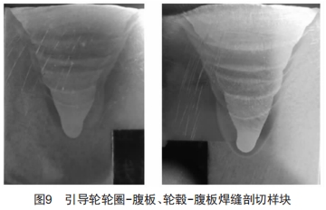 大噸位挖掘機引導(dǎo)輪焊接工藝研究