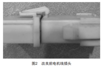 基于故障樹的站臺(tái)門系統(tǒng)可靠性提升研究