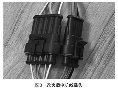 基于故障樹的站臺(tái)門系統(tǒng)可靠性提升研究