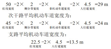 城市道路照明的供電經(jīng)濟性分析