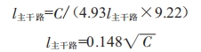城市道路照明的供電經(jīng)濟性分析