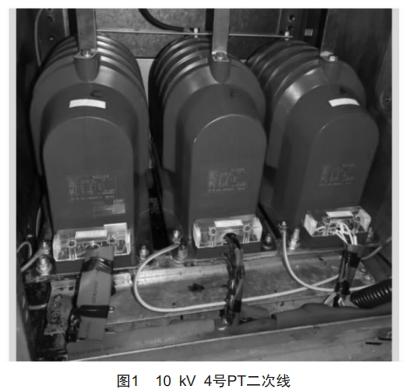 一起備自投保護動作事件分析及電壓二次回路驗收研究