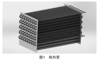 300 MW機組MGGH低低溫省煤器換熱元件綜合優(yōu)化及應(yīng)用