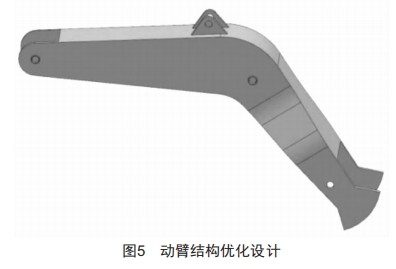 基于UG/ANSYS的液壓挖掘機(jī)動臂結(jié)構(gòu)優(yōu)化設(shè)計(jì)