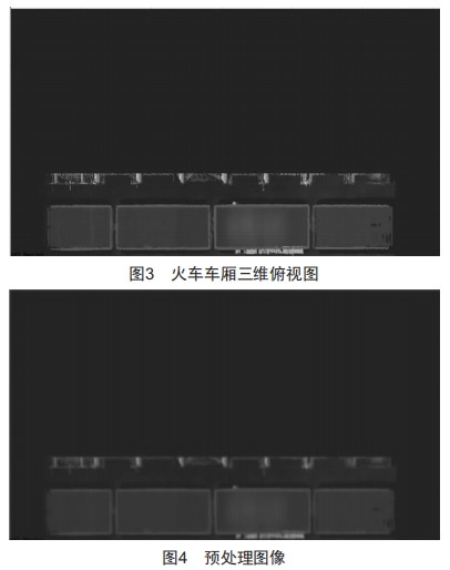 無人抓斗行車火車發(fā)貨關(guān)鍵技術(shù)研究與應用