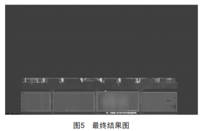 無人抓斗行車火車發(fā)貨關(guān)鍵技術(shù)研究與應用