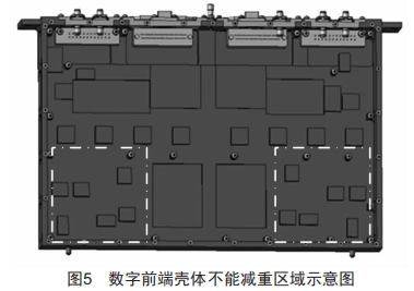 某星載數(shù)字前端的結(jié)構(gòu)與熱控設(shè)計(jì)研究