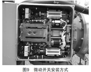 一鍵順控中隔離開關分合閘位置“雙確認”技術改造
