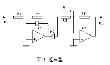 整流電路中，如何把交流電路變成直流電