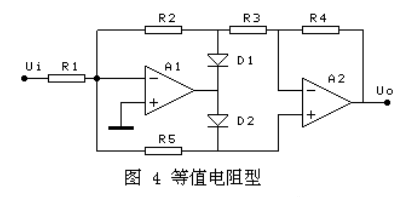 整流電路中，如何把交流電路變成直流電