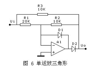 整流電路中，如何把交流電路變成直流電