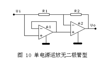 整流電路中，如何把交流電路變成直流電