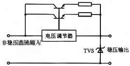 TVS在運(yùn)放差模輸入端防止過(guò)壓損傷的保護(hù)電路