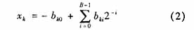分布式運(yùn)算(DA)運(yùn)算法則中，濾波器的設(shè)計(jì)