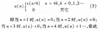 分布式運(yùn)算(DA)運(yùn)算法則中，濾波器的設(shè)計(jì)
