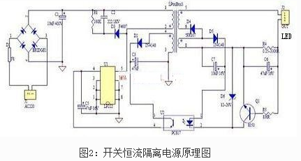 常用LED驅動電路原理圖1