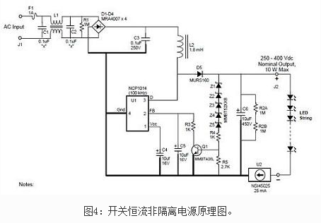 常用LED驅動電路原理圖2