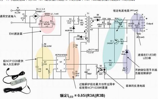 基于采用交流離線電源的LED驅動電路設計
