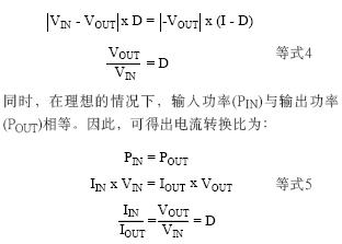 三電平DC/DC變換器的拓撲結(jié)構(gòu)及其滑模控制方法