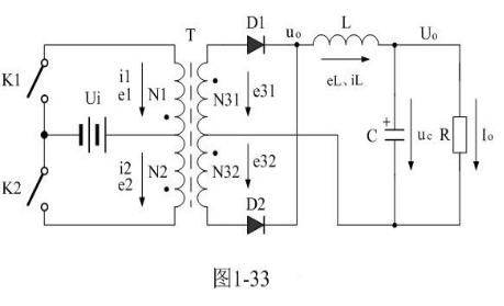 推挽式電路是什么？ 推挽式開關(guān)電源的優(yōu)點(diǎn)