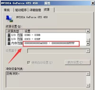 C語(yǔ)言是如何調(diào)用硬件？