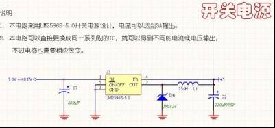 驚艷干貨！單片機(jī)常用模塊電路大全