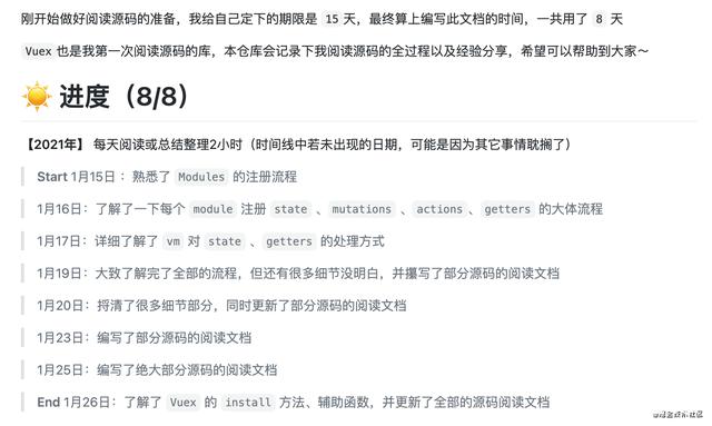 閱讀源碼怎么高效學(xué)？
