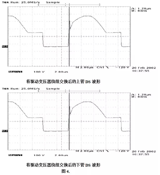 雙管正激電路工作過(guò)程分析