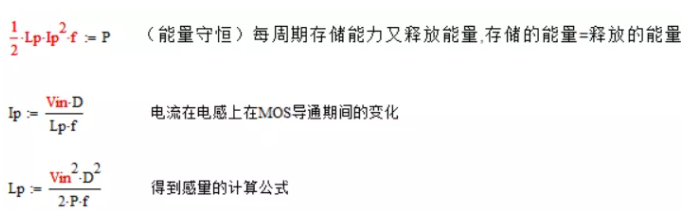為何一般在100W以內(nèi)我們習(xí)慣用反激拓?fù)鋪碜觯^100W的用正激