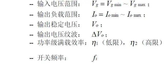 值得收藏！開(kāi)關(guān)電源14種拓?fù)溆?jì)算公式匯總