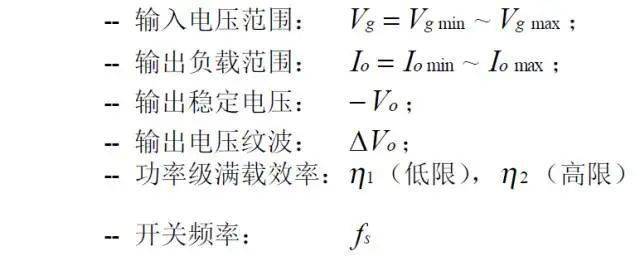 值得收藏！開(kāi)關(guān)電源14種拓?fù)溆?jì)算公式匯總