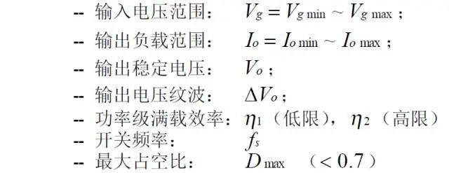 值得收藏！開(kāi)關(guān)電源14種拓?fù)溆?jì)算公式匯總