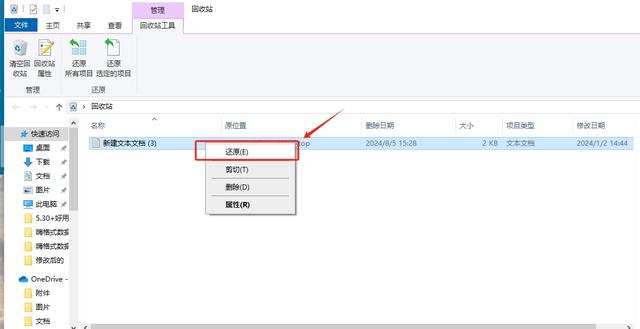 看完秒懂！如何搞定內(nèi)存卡數(shù)據(jù)恢復(fù)