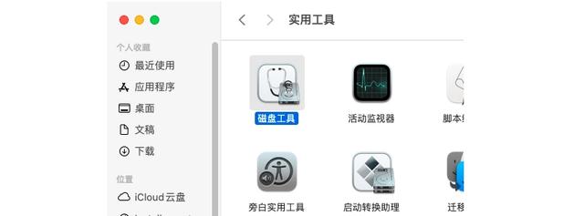 看完秒懂！如何搞定內(nèi)存卡數(shù)據(jù)恢復(fù)