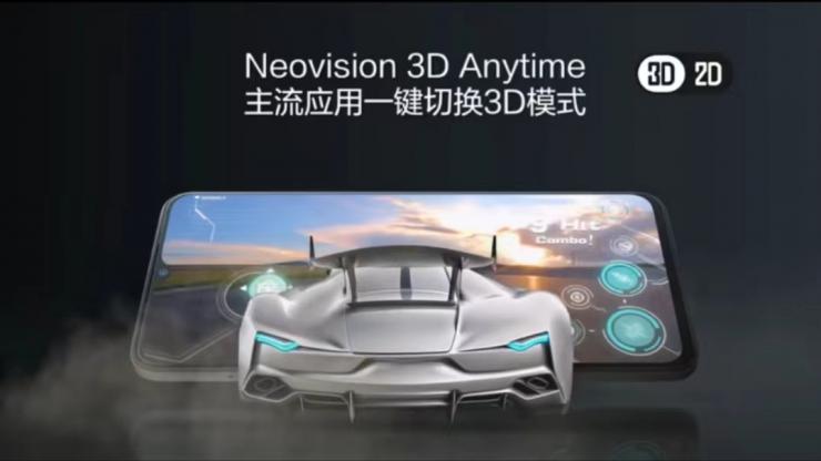 裸眼3D的時(shí)代即將來臨！