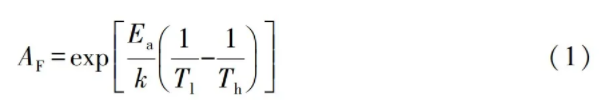 多次可編程非易失性存儲(chǔ)器的數(shù)據(jù)保持能力測試及其激活能分析