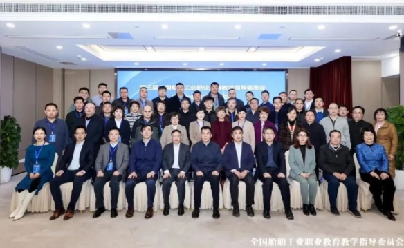使命在肩！共商、共謀、共促船舶行業(yè)人才培育高質(zhì)量發(fā)展