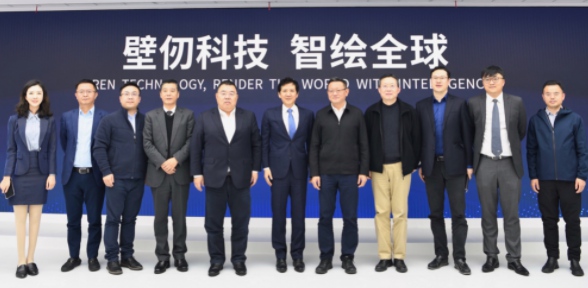 上海臨港新片區(qū)黨工委副書記、臨港集團(tuán)黨委書記、董事長袁國華一行參觀壁仞科技