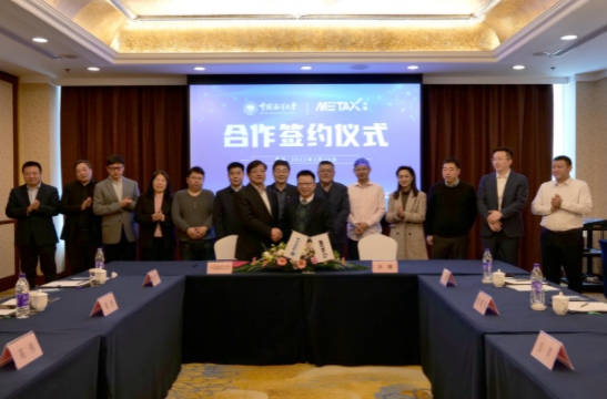 沐曦與中國海洋大學信息科學與工程學部簽訂合作協(xié)議