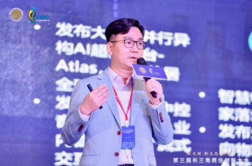 人工智能創(chuàng)新服務(wù)價(jià)值探路者——云知聲，入選《2020長(zhǎng)三角商業(yè)創(chuàng)新樣本》十家樣本企業(yè)