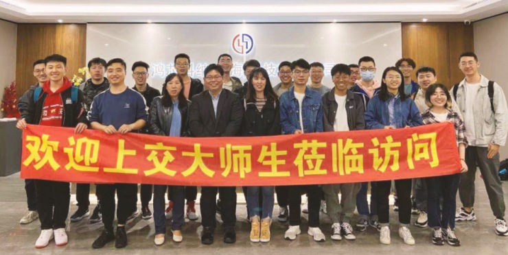 鴻芯微納與上海交通大學微電子學院開展碩士研究生聯(lián)合培養(yǎng)