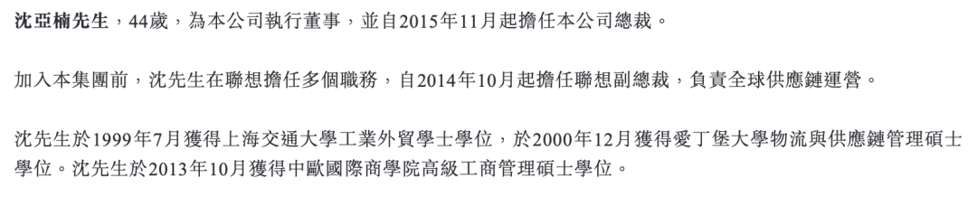 理想汽車還能重回TOP3嗎？