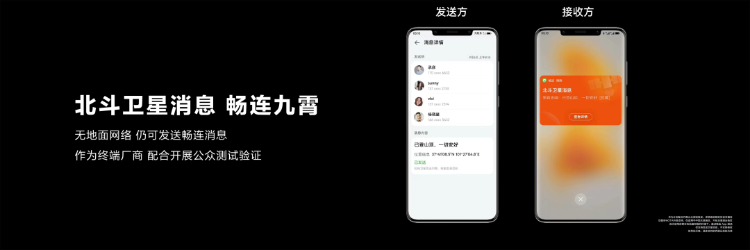 華為蘋果看好的衛(wèi)星通信，真能“捅破天”？