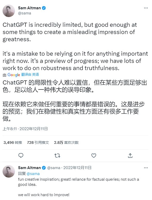 ChatGPT 通過谷歌工程師測試，獲百萬年薪offer